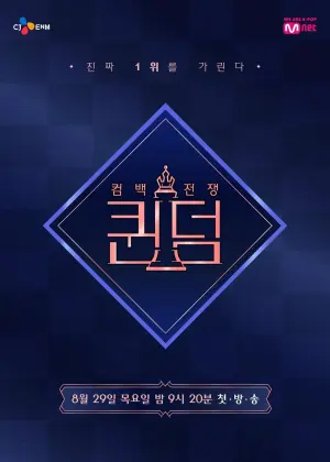 Queendom