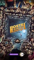 Hostel Hudugaru Bekagiddare