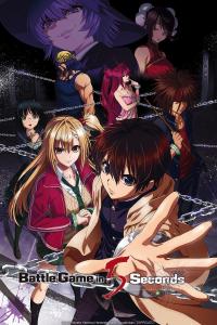 Battle Game in 5 Seconds