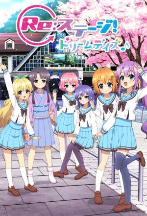 Re: Stage! [English]