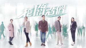 The Line Watchers - 123Movies