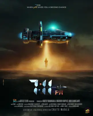 7:11 PM (2023) poster