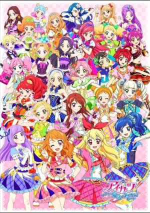 Aikatsu!: Nerawareta mahô no Aikatsu! Kâdo [English]