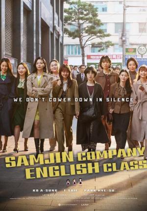 Samjin Company English Class [Tagalog]