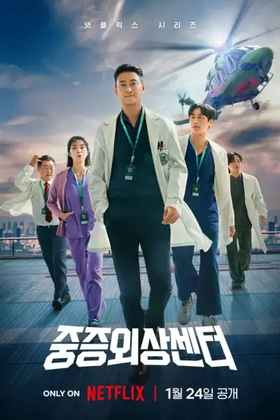 The Trauma Code: Heroes on Call [Hindi] poster