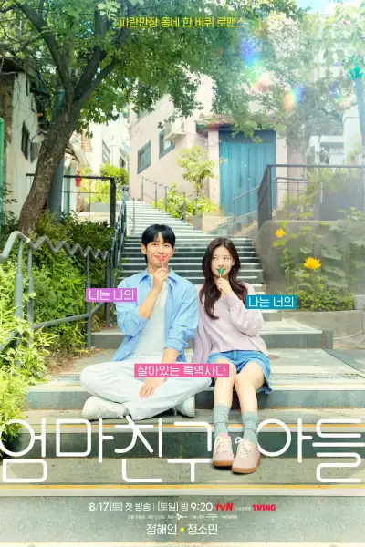 Love Next Door [Hindi] poster