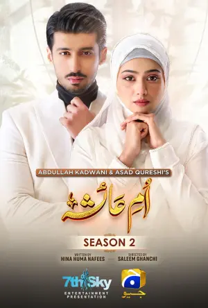 Umm-e-Ayesha