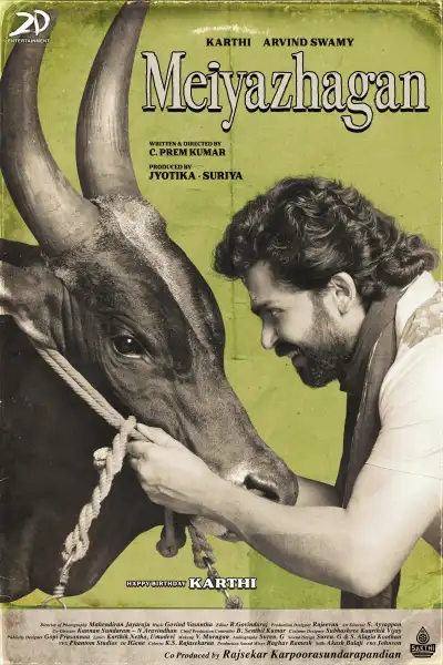Meiyazhagan [Hindi] poster