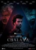 Pehla Chakravyuh - Chalava