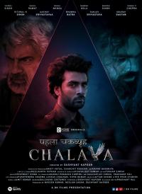 Pehla Chakravyuh - Chalava