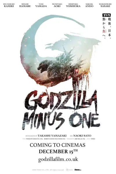 Godzilla Minus One [Hindi] poster