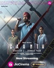 Gaanth Chapter 1: Jamnaa Paar