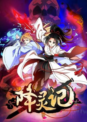 Tales of Exorcism [English]