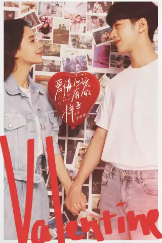 Love the Way You Are