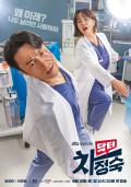 Doctor Cha Jeong Suk