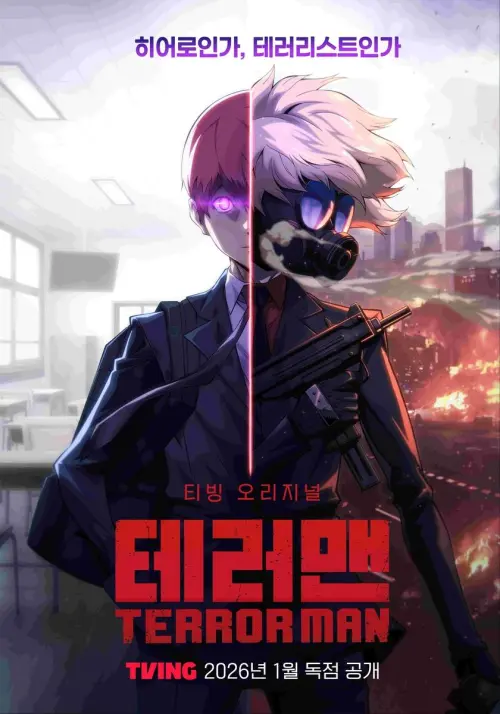 Terror Man