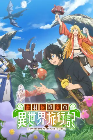 Sozai Saishuka no Isekai Ryokouki