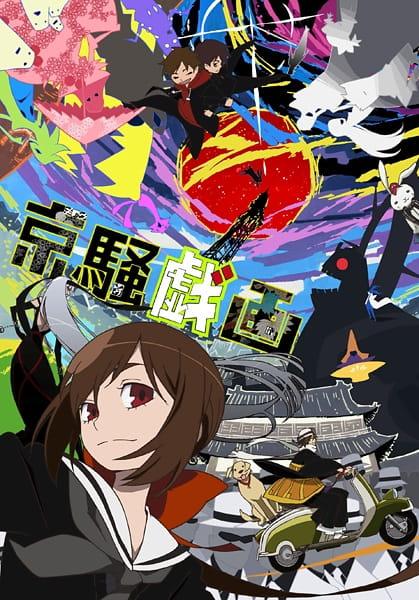 Kyousogiga background