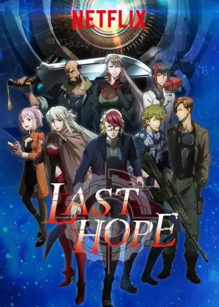 LAST HOPE