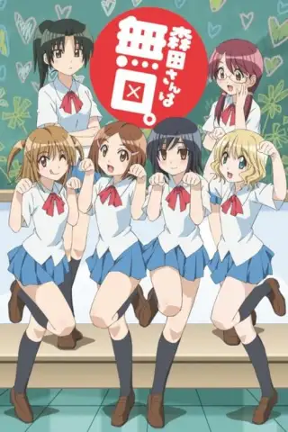 Morita-san is Taciturn