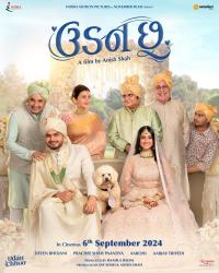 Udan Chhoo [Gujarati]