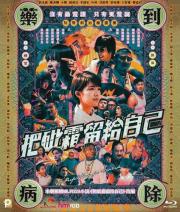 A Perfect Day for Arsenide