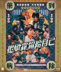 A Perfect Day for Arsenide