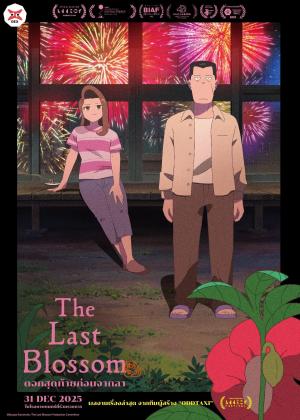 The Last Blossom [English]