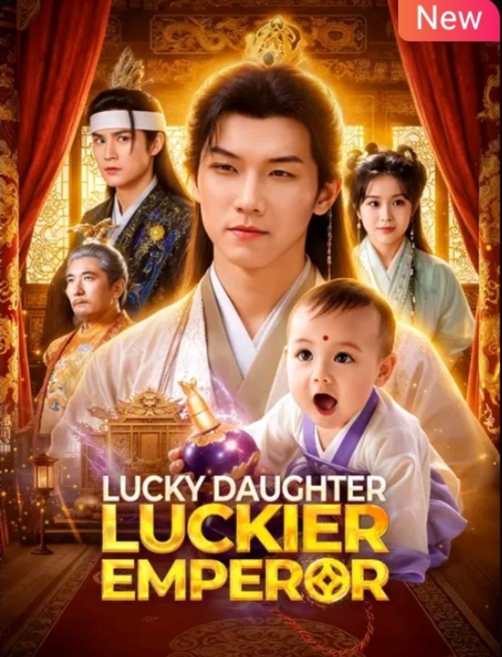 Lucky Daughter Luckier Emperor [English] poster