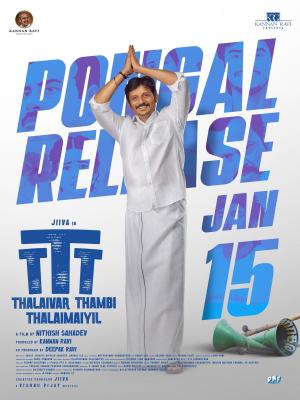 Thalaivar Thambi Thalaimaiyil