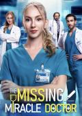 The Missing Miracle Doctor