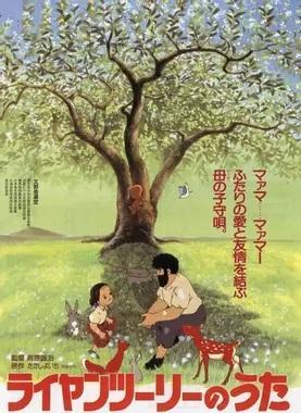 Song of Liang Chu Li [English]