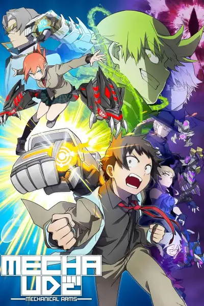 Mecha-Ude: Mechanical Arms poster