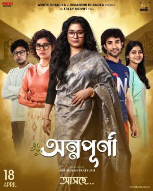 Annapurna [Bengali]