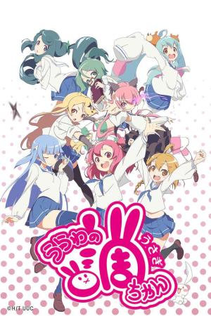 Urawa no Usagi-chan [Indonesian]