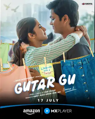 Gutar Gu