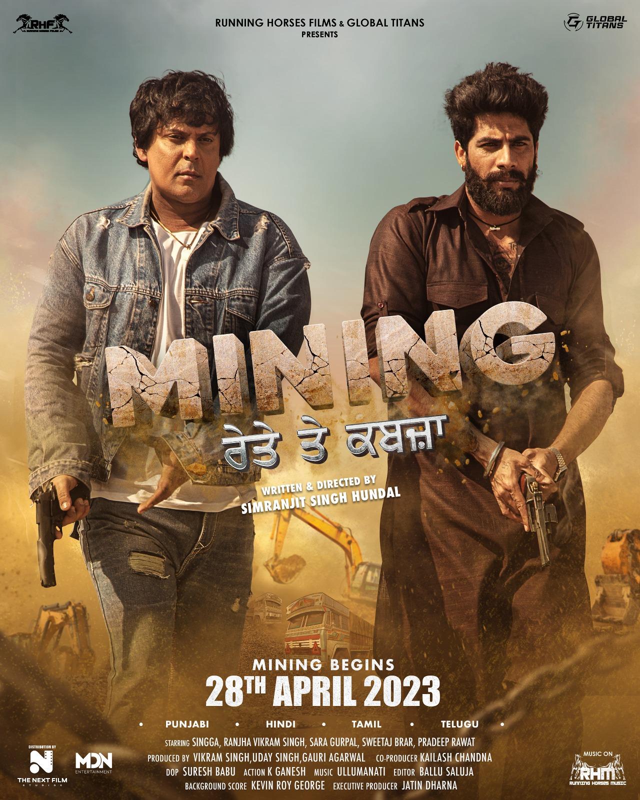 Mining - Reyte te Kabzaa poster - similar to Baap