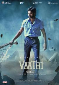 Vaathi