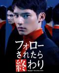 Follow Saretara Owari