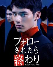 Follow Saretara Owari