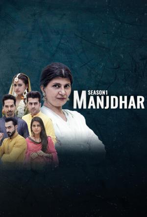 Manjdhar