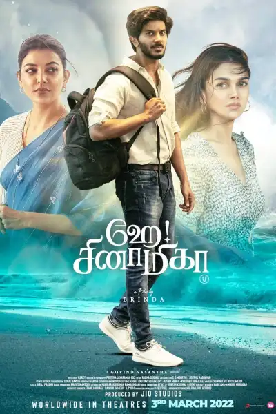 Hey Sinamika [Hindi] poster