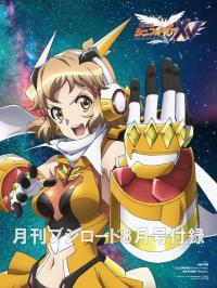 Superb Song of the Valkyries: Symphogear XV