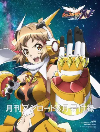 Superb Song of the Valkyries: Symphogear XV