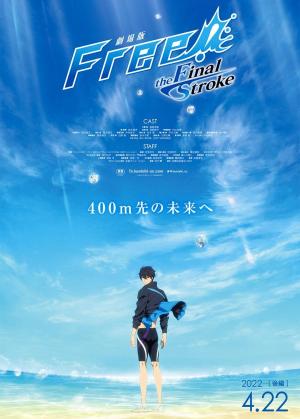 Free! The Final Stroke Part 2 [English]