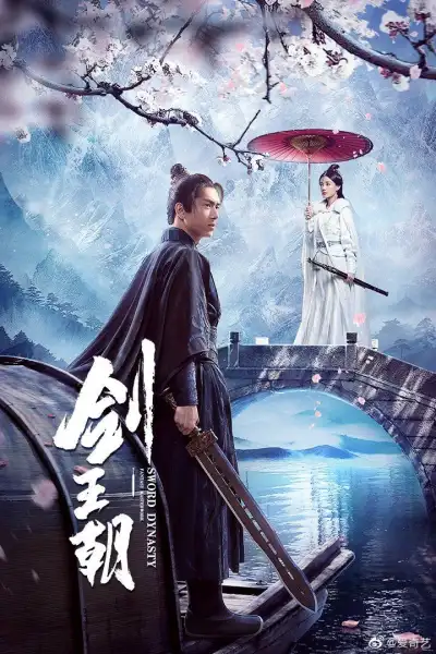 Sword Dynasty poster