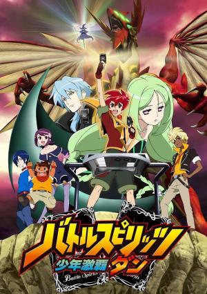 Battle Spirits Shounen Gekiha Dan [English]