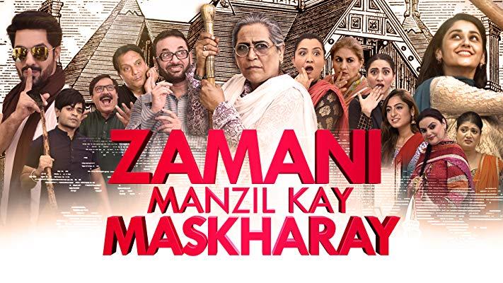 Zamani Manzil Kay Maskharay