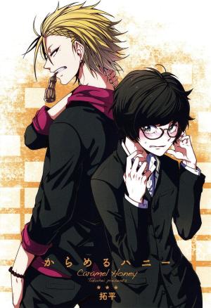 Caramel Honey [English]