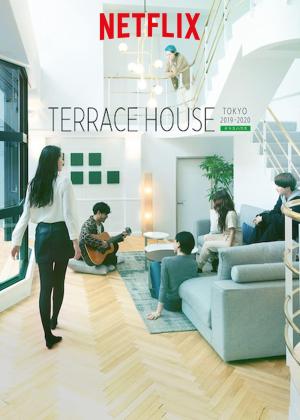 Terrace House: Tokyo 2019-2020 S1-S4